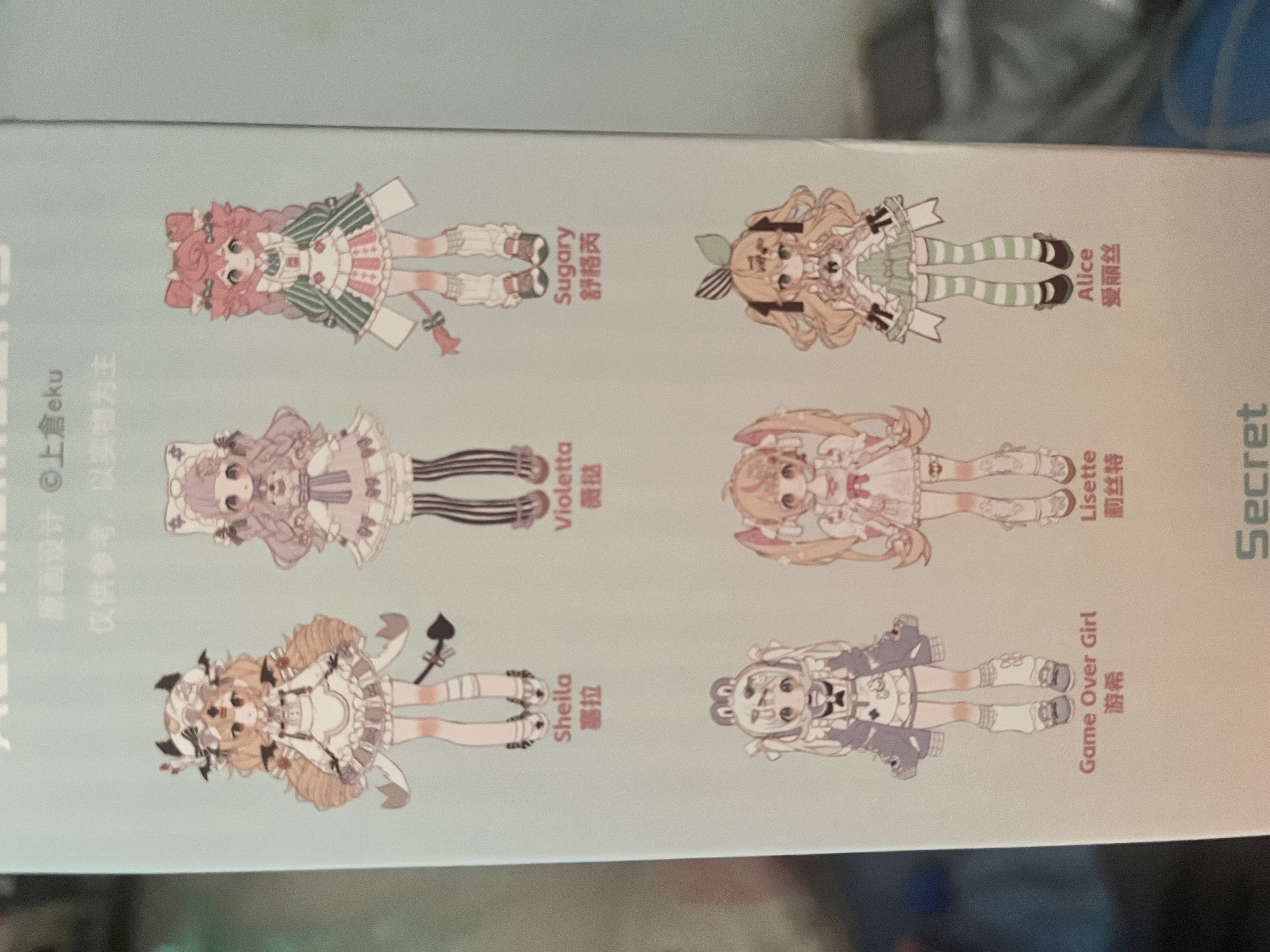 Lineup of the six Sugary Girls designs shown on the box back: Sugary, Alice, Violetta, Lisette, Sheila, Game Over Girl, plus a silhouetted Secret rare